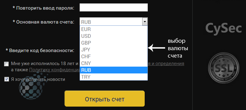 Выбор рублей для торговли